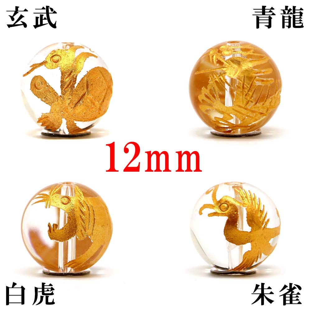 Amazon.co.jp: (SAJ)四神 水晶 金 4玉セット パワーストーン 天然石